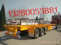 供應(yīng)集裝箱骨架半掛車，集裝箱骨架半掛車價格，集裝箱骨架半掛車報價，集裝箱骨架半掛車廠家