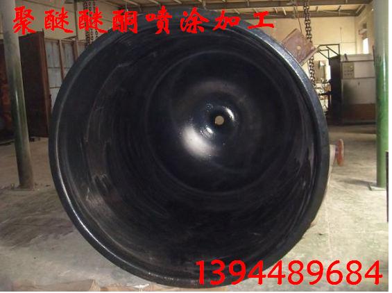 耐高溫防腐涂層噴涂加工