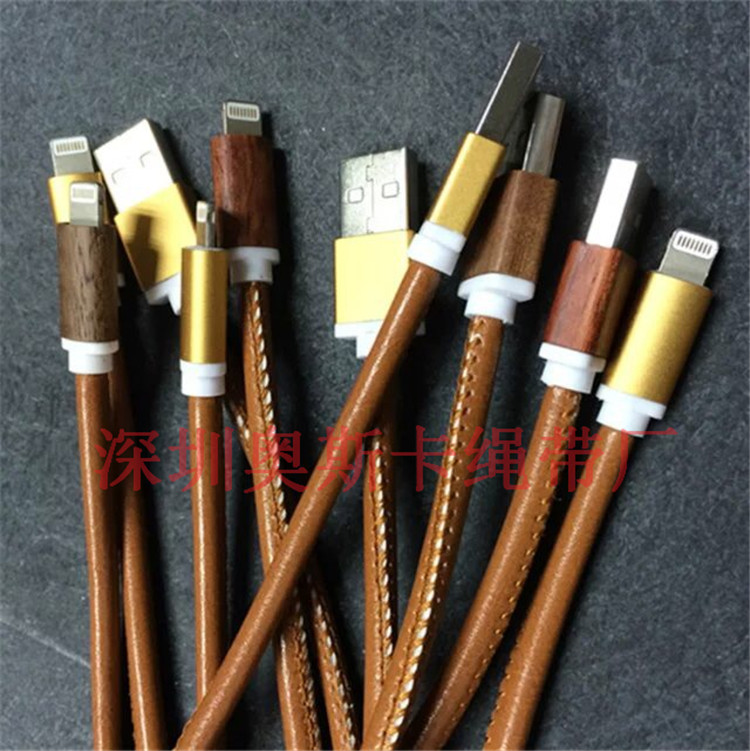 供應(yīng)數(shù)據(jù)線批發(fā)，深圳數(shù)據(jù)線廠家