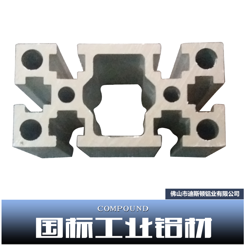 迪斯頓鋁業(yè)供應*工業(yè)鋁材、異型工業(yè)鋁材加工|鋁合金型材、佛山工業(yè)鋁材批發(fā)