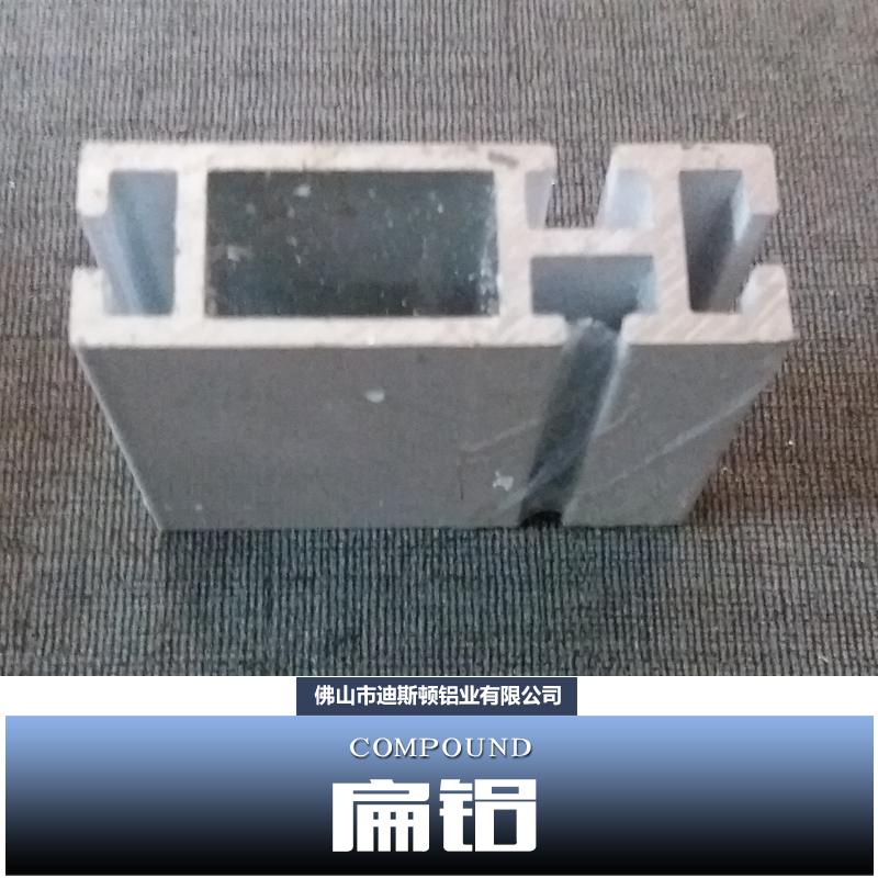供應八棱柱扁鋁廠家，迪斯頓展覽器材