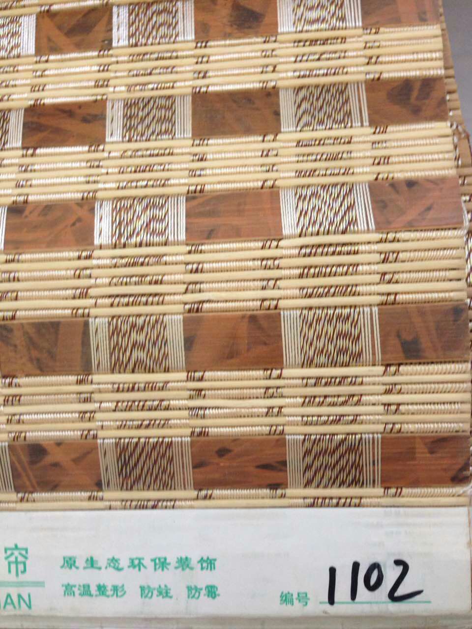 供應(yīng)西安竹簾布藝窗簾價(jià)格，規(guī)格齊全，上門(mén)安裝，加工及安裝為一體的專業(yè)公司