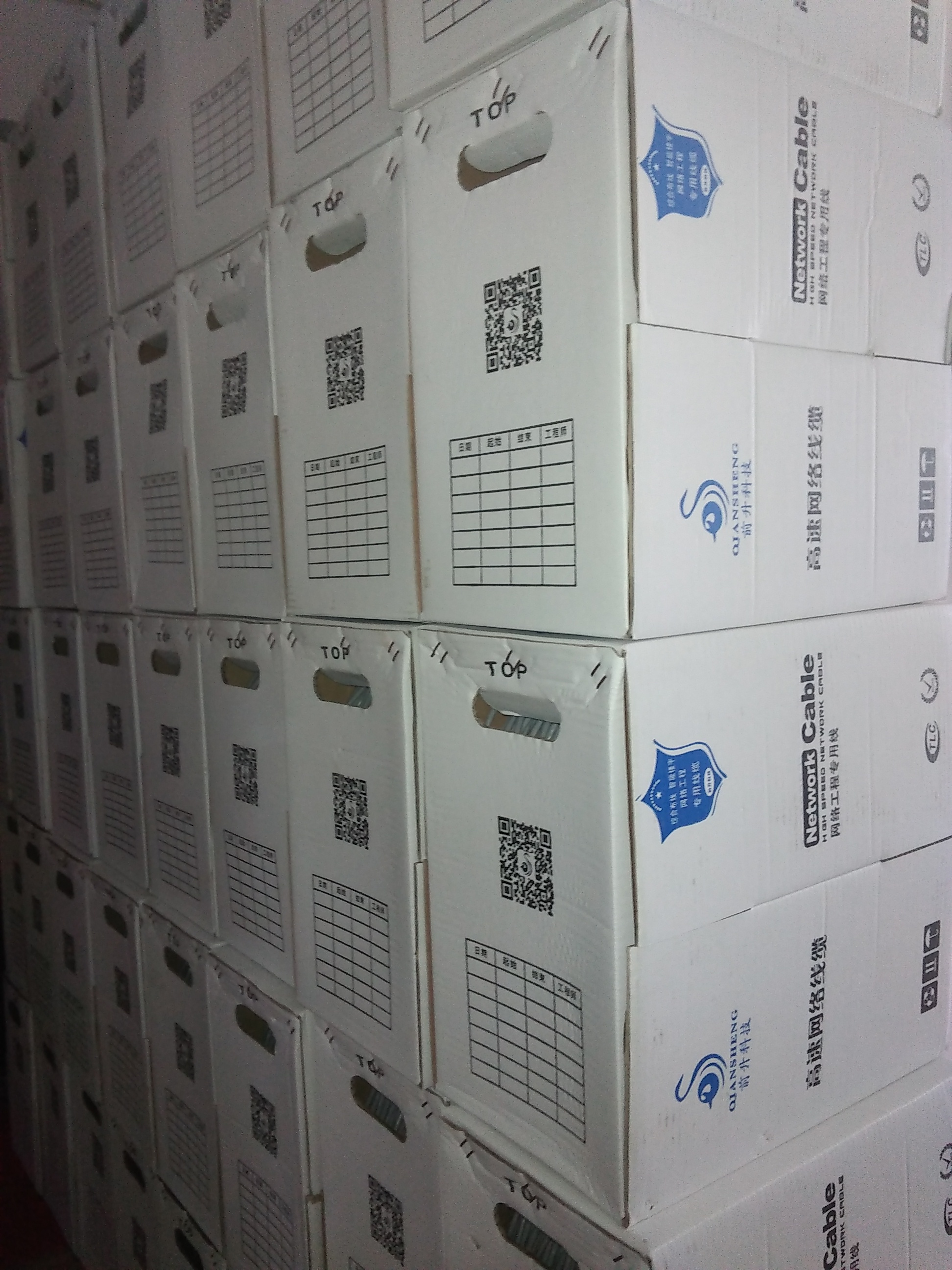 供應(yīng) 前升 百兆超五類非*網(wǎng)線