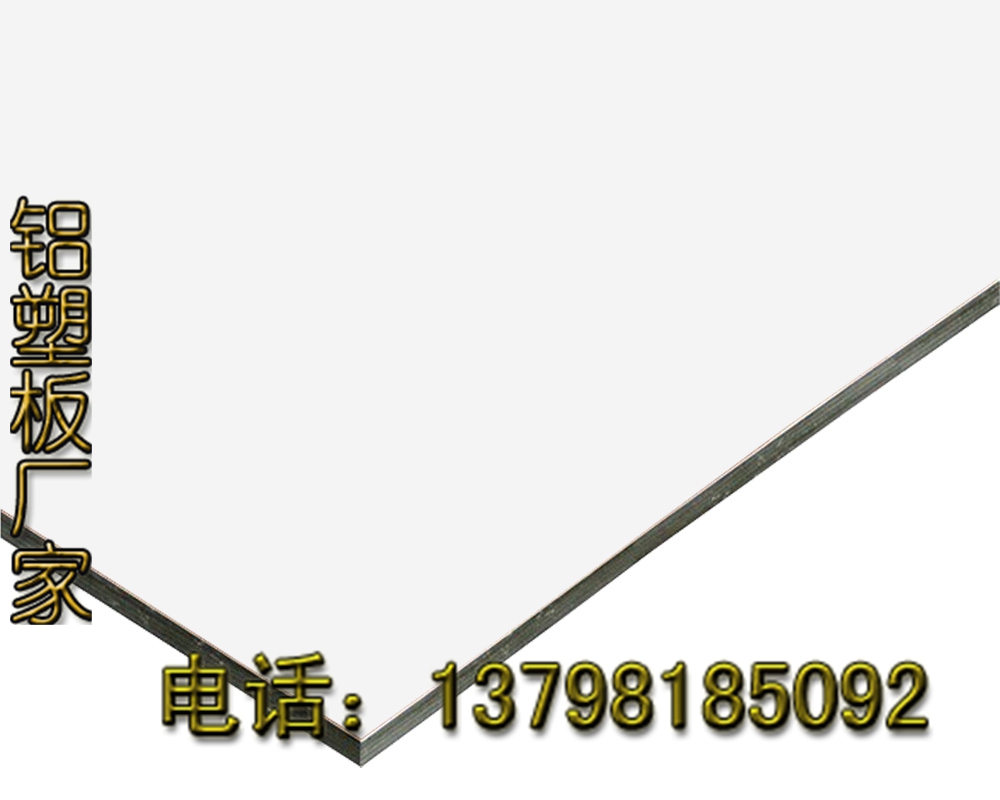 供應(yīng)鋁塑板幕墻生產(chǎn)廠家-鋁塑板幕墻，鋁扣板廠家，鋁天花供應(yīng)商。外墻幕墻裝修，廣州鋁塑板廠家供應(yīng)。4MM