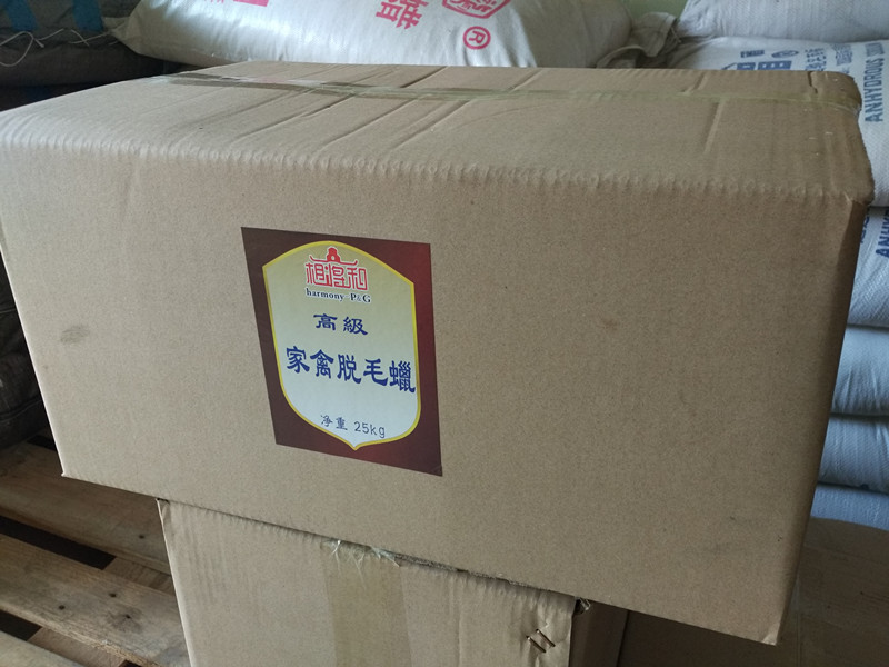 供應(yīng)用于雞鴨鵝屠宰的陸生家禽脫毛蠟