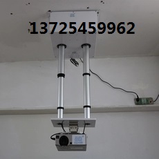 供應(yīng)管內(nèi)走線投影儀電動吊架
