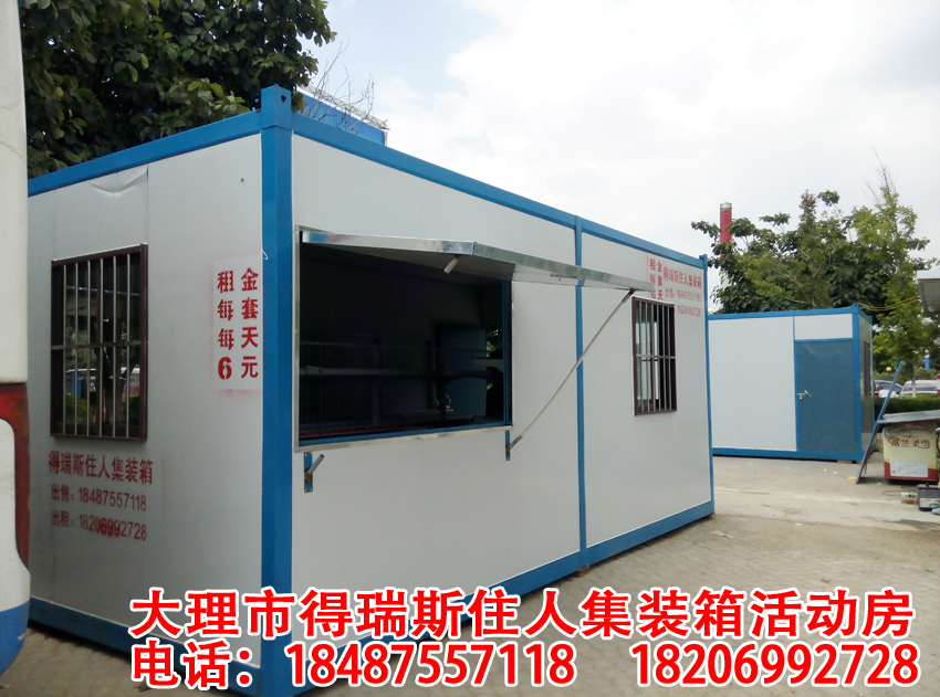 供應云南省麗江市工地住宿住人集裝箱 租金每天6元