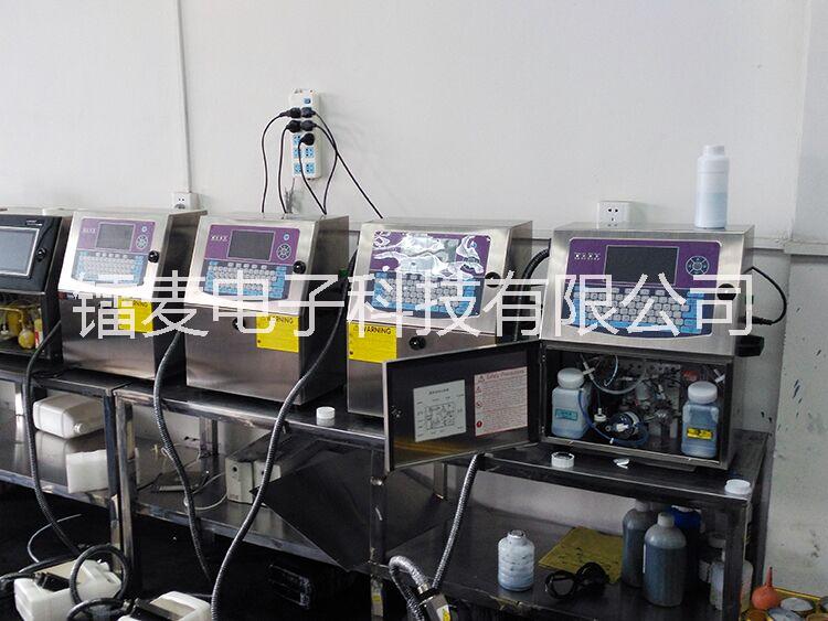 深圳廠(chǎng)家包郵高清小字符噴碼機(jī) 流水線(xiàn) 食品電子飲料日期流水號(hào)噴印