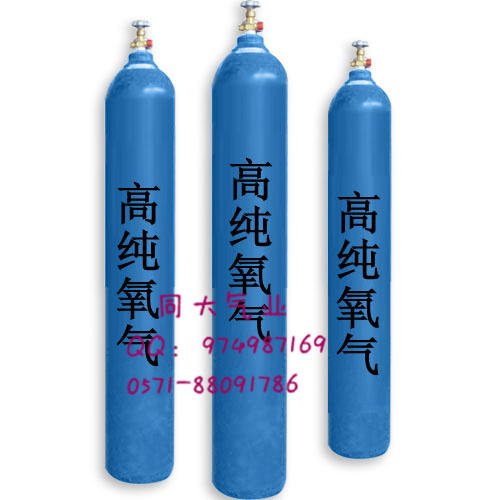 供應(yīng)40升醫(yī)用氧氣高純氧氣10升醫(yī)用氧氣袋氧氣鋼瓶呼吸氣