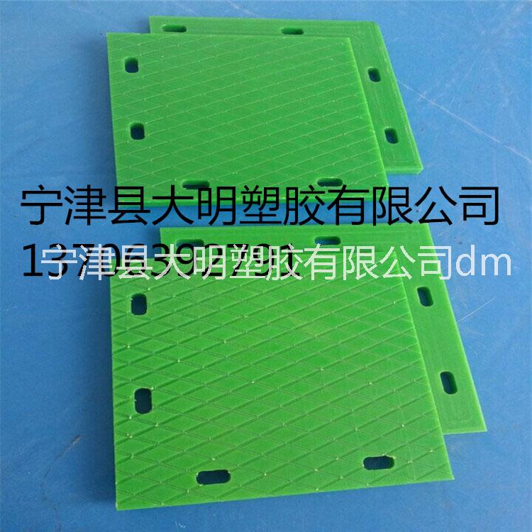 供應(yīng)抗腐蝕 不沾料型 高分子聚乙烯板