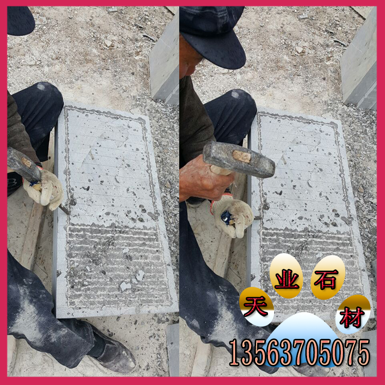 供應(yīng)濟寧天青石臺階石 臺階石材 山東青石板