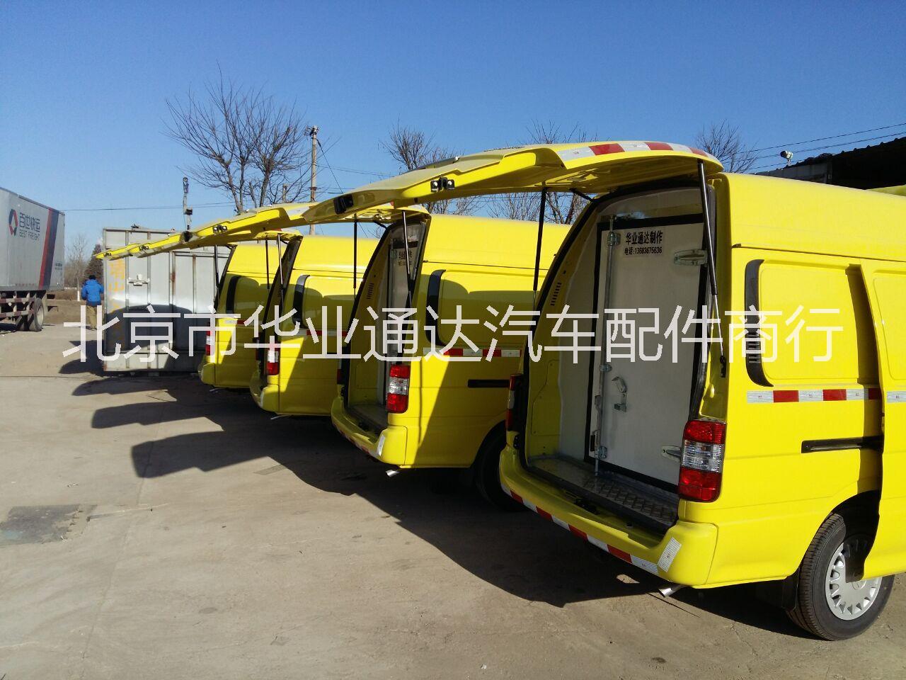 供應(yīng)冷藏車制冷設(shè)備/冷藏廂式車廂