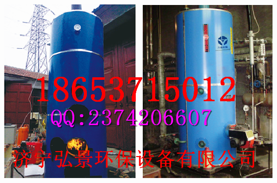 常壓氣煤兩用鍋爐 沼氣鍋爐 常壓氣煤兩用鍋爐 沼氣常壓鍋爐