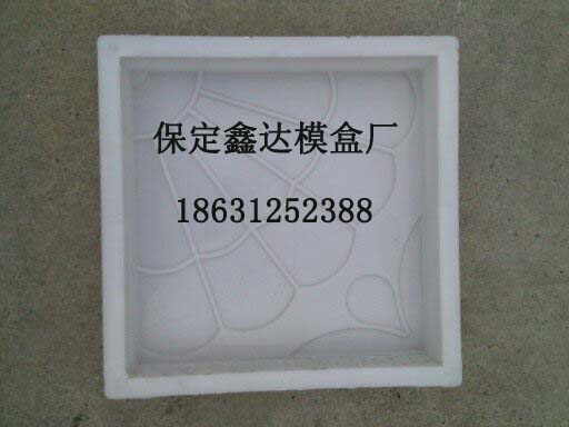 水利護(hù)坡磚模具