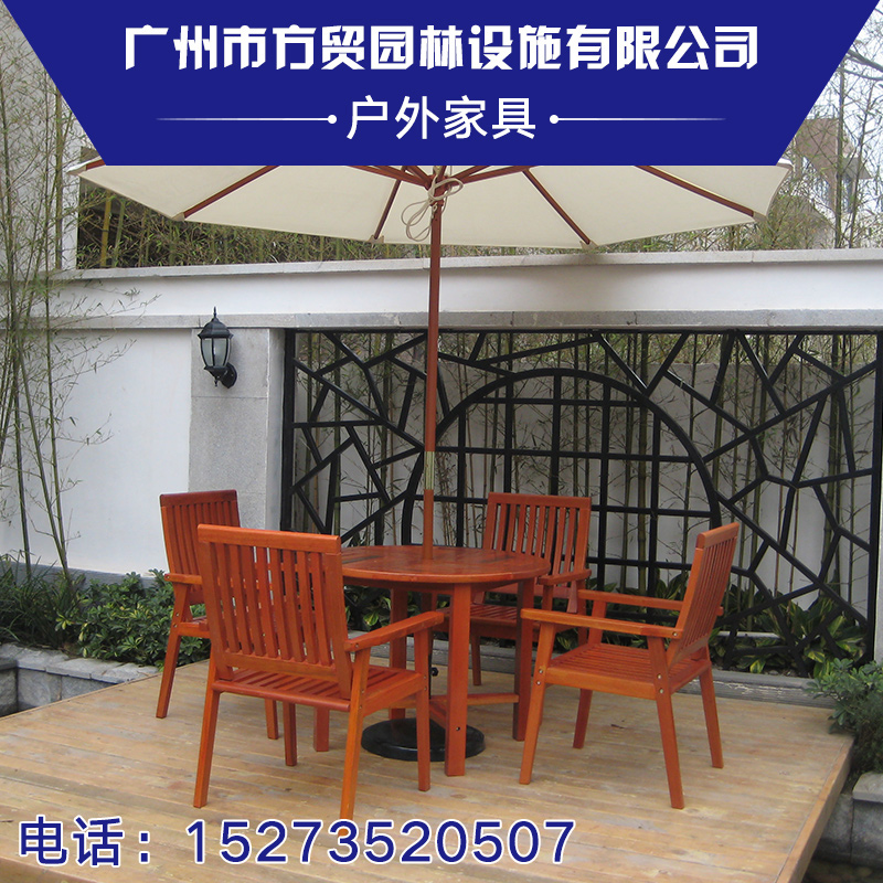供應(yīng)廠家直銷園林景觀公園套裝桌椅實(shí)木桌椅戶外家具