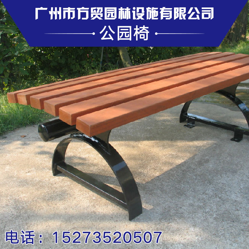 供應(yīng)廠家直銷生產(chǎn)定制戶外休閑椅防腐長(zhǎng)椅公園椅