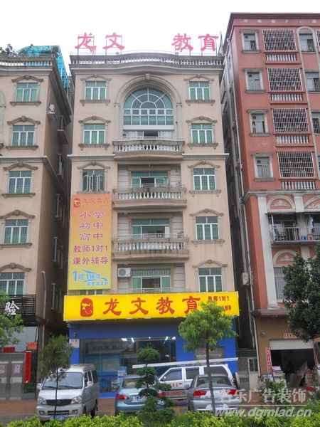 東莞樓頂烤漆字-優(yōu)質(zhì)專業(yè)服務(wù)制作咨詢電話