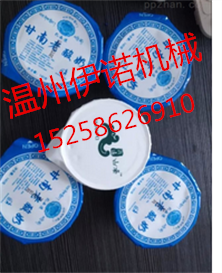 伊佳諾定制杯裝酸奶灌裝封口機(jī) 全自動(dòng)塑料封杯機(jī) 酸奶灌裝機(jī)