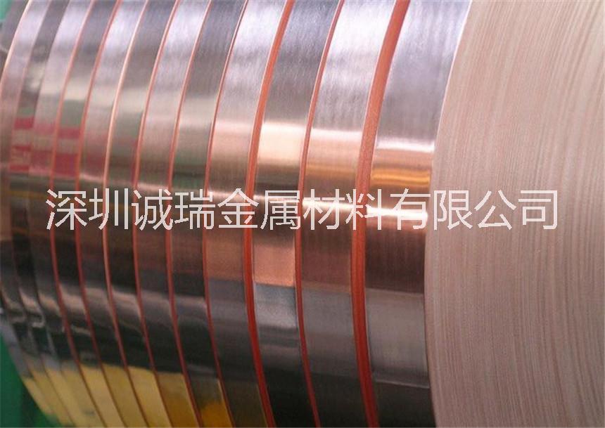 華南磁*銅帶 紫銅帶 紫銅箔 T2紫銅帶 米寬紫銅帶