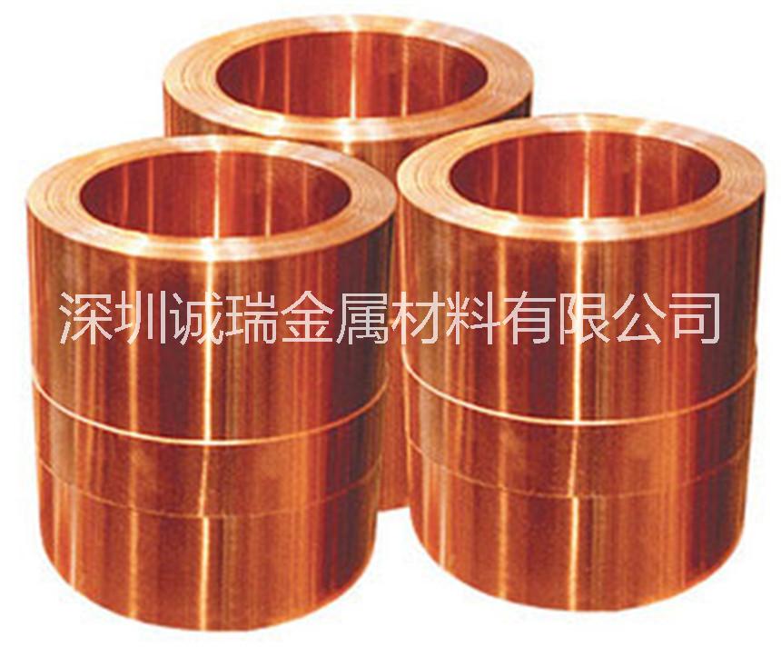 華南磁*銅帶 紫銅帶 紫銅箔 T2紫銅帶 米寬紫銅帶