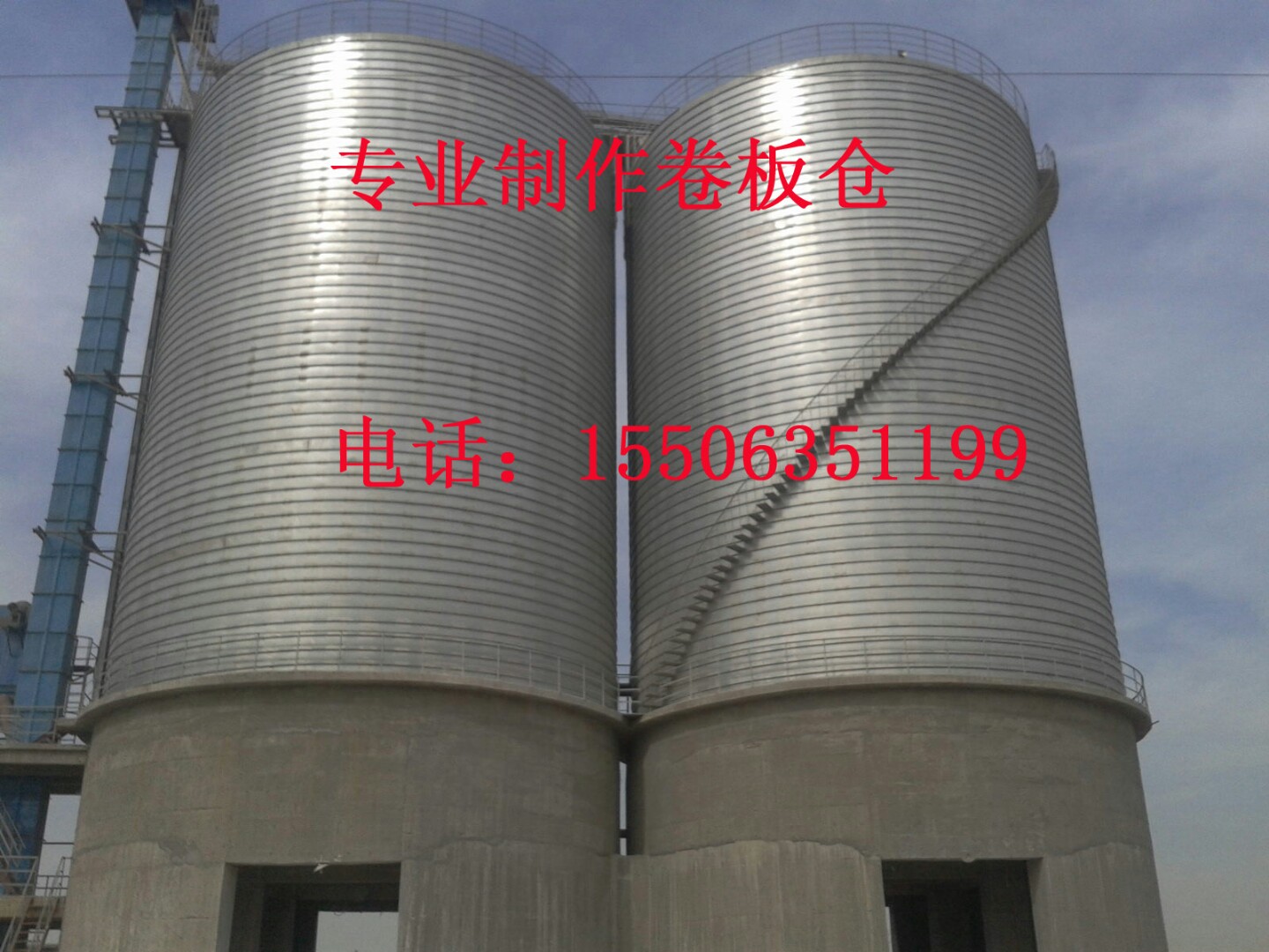 供應(yīng)用于散裝水泥的儲(chǔ)存罐 山東螺旋倉(cāng)    山東螺旋卷板倉(cāng)