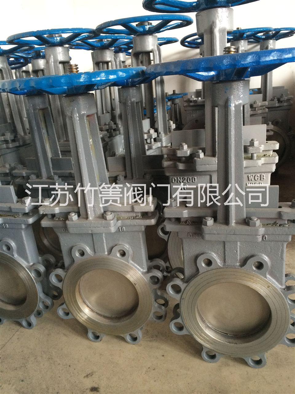 供應(yīng)竹簀手動刀型閘閥  對夾式刀型閘閥價格 手動刀型閘閥廠家批發(fā)