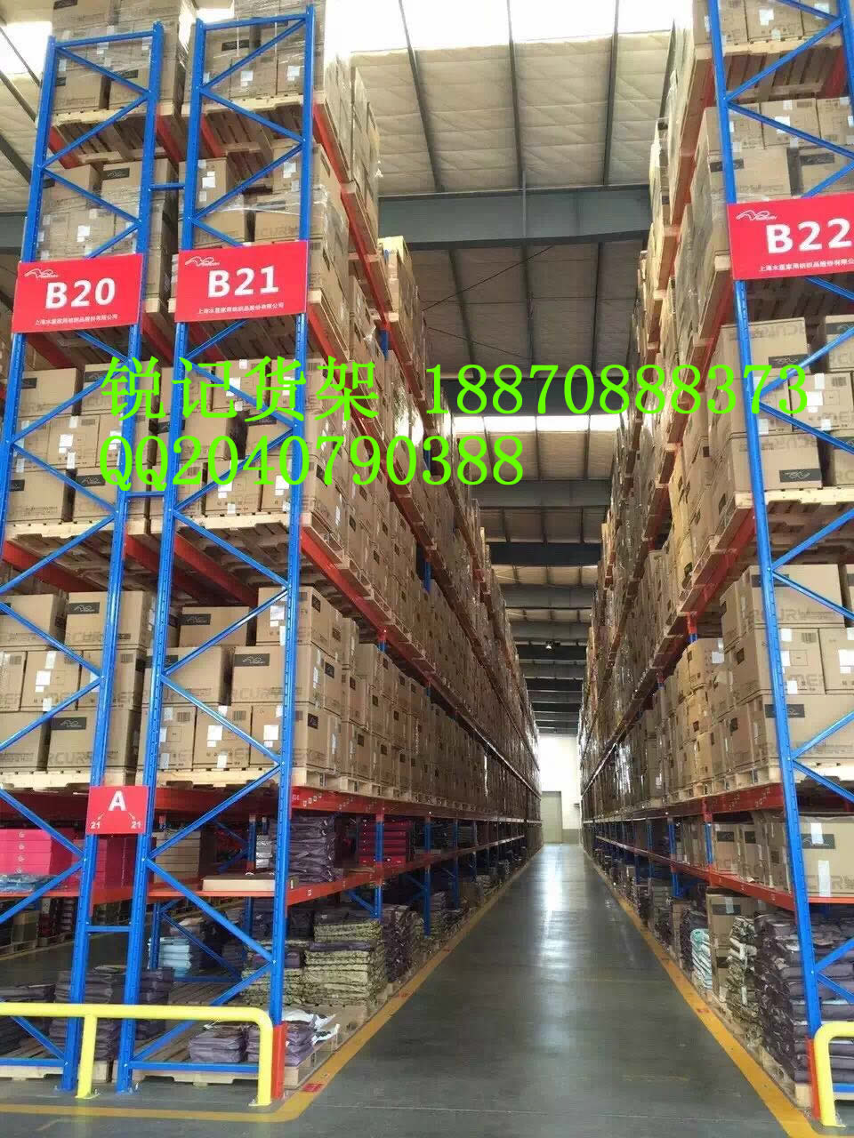 九江貨架，九江倉庫貨架，武寧貨架，九江貨架定做，九江貨架廠家，修水貨架廠，永修貨架，德安貨架，星子都昌湖口彭澤瑞昌共青城