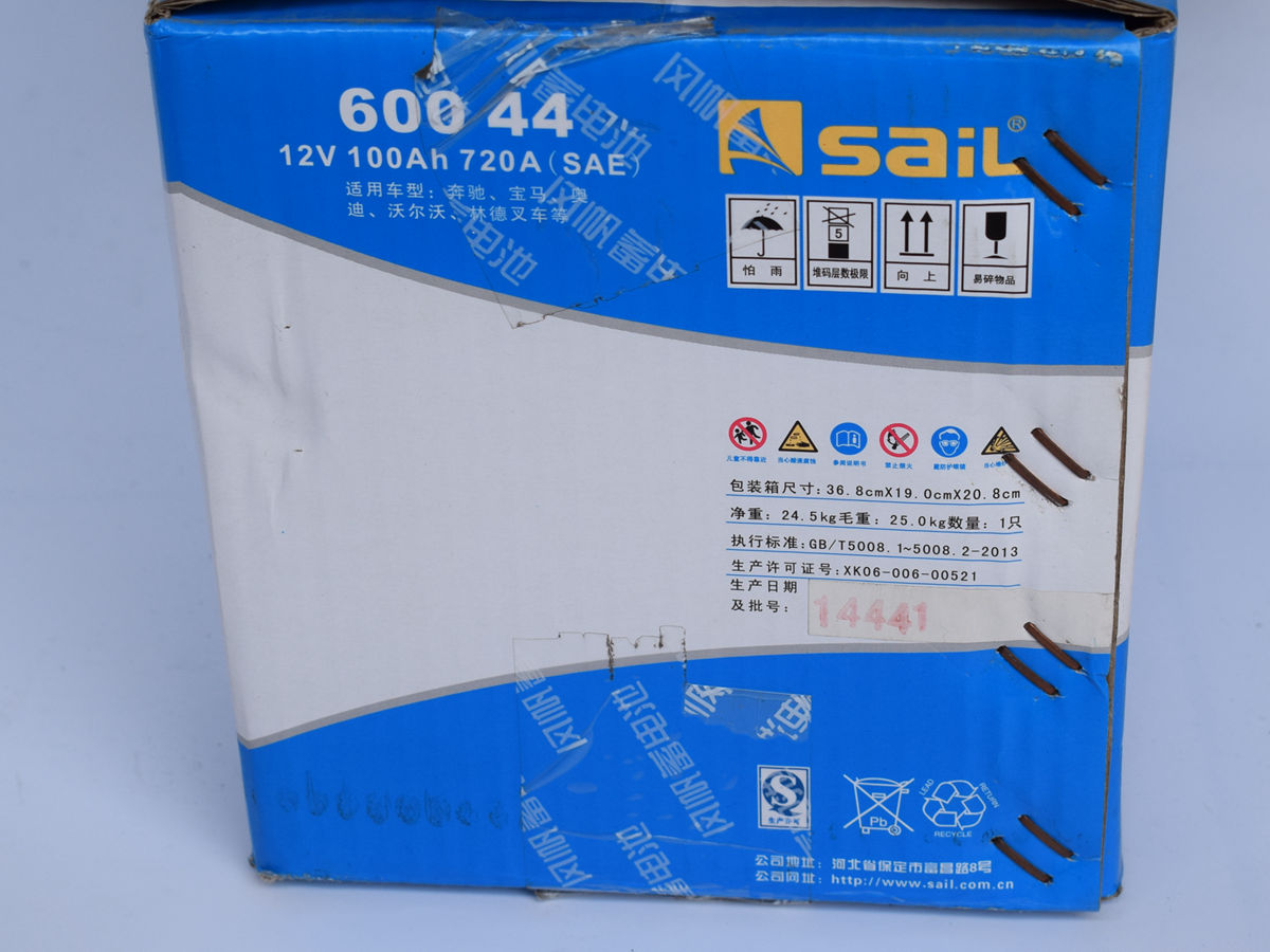 供應(yīng)風(fēng)帆蓄電池60044奔馳寶馬奧迪保時捷路虎捷豹瑪莎拉蒂賓利凱迪拉克