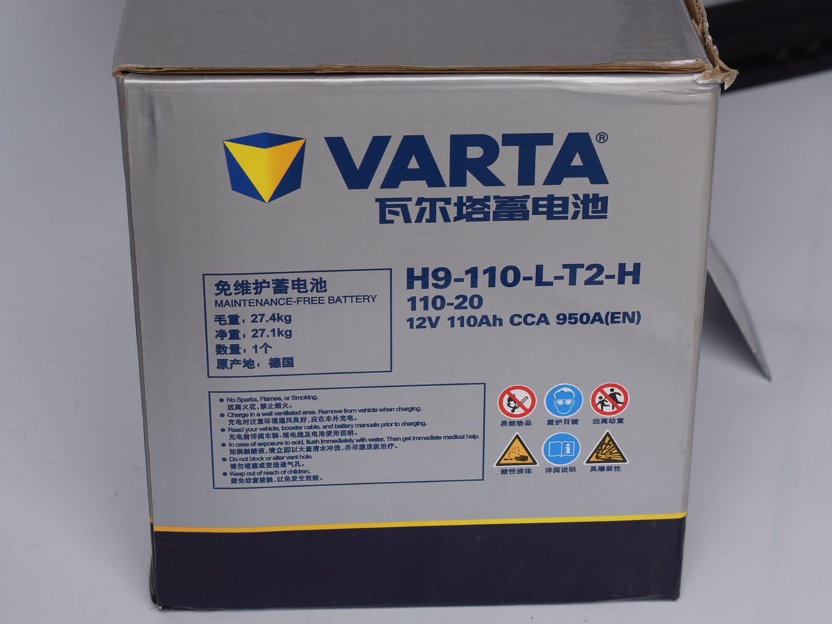 供應瓦爾塔110-020奔馳寶馬奧迪保時捷路虎捷豹瑪莎拉蒂賓利卡宴法拉利Q7途銳A8