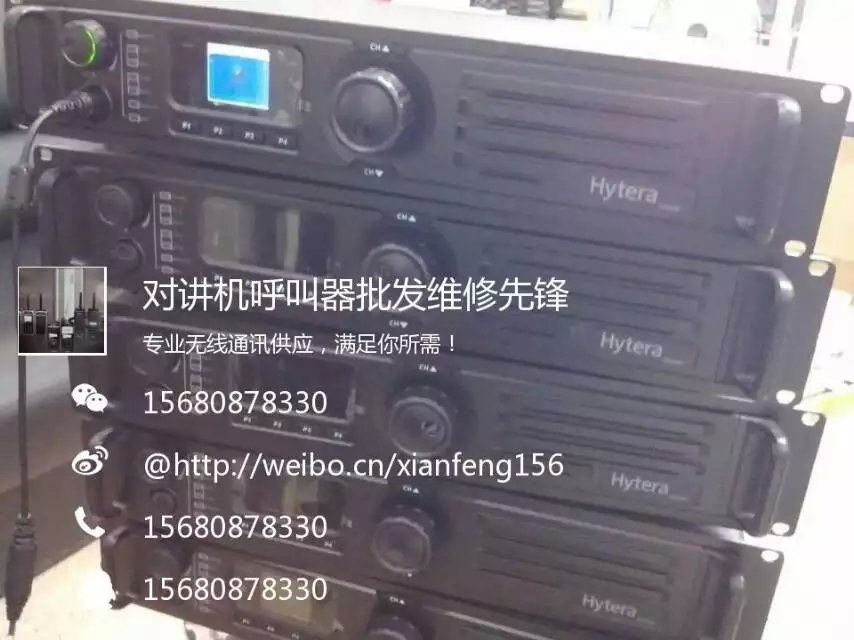 供應摩托羅拉8200中繼臺批發(fā)維修 四川成都摩托羅拉中轉(zhuǎn)臺 批發(fā)中轉(zhuǎn)臺