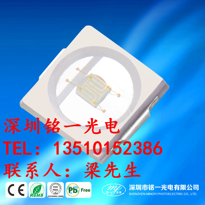 供應3030粉紅燈珠 深圳貼片燈珠價格 中山貼片燈珠價格  3030貼片燈珠功效