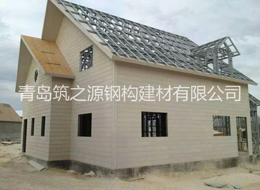 鋼結(jié)構(gòu)房屋輕鋼別墅 鋼結(jié)構(gòu)房屋 鋼結(jié)構(gòu)別墅 輕鋼別墅