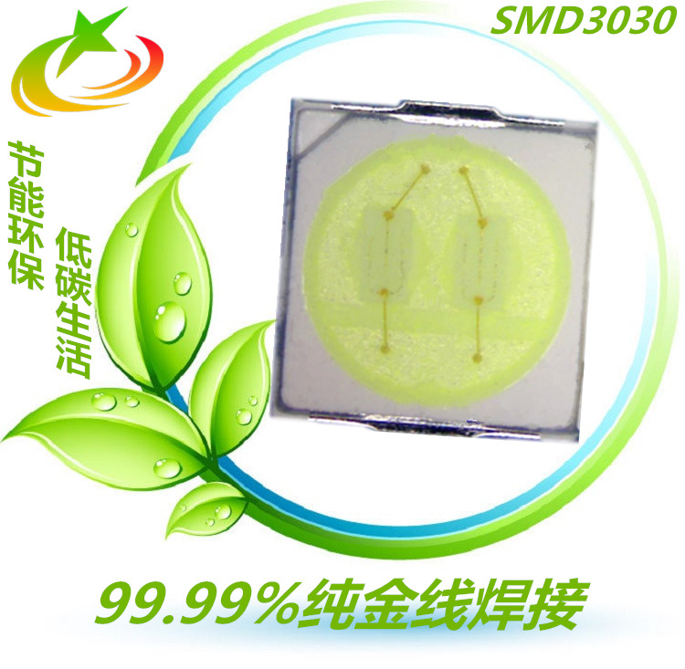 供應(yīng)LED3030調(diào)粉紅光貼片 *3030粉紫 粉紅貼片燈珠