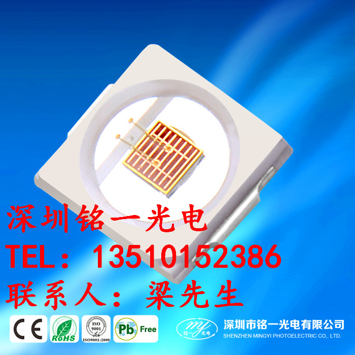 供應3030粉紅燈珠 深圳貼片燈珠價格 中山貼片燈珠價格  3030貼片燈珠功效