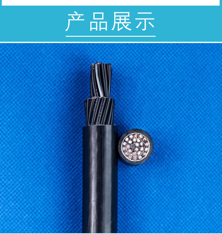 潛水電纜哪家好 潛水電纜供應(yīng)【滄州紅旗線纜有限公司】