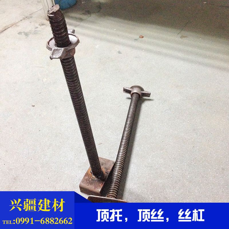 供應(yīng)頂托，頂絲，絲杠. 河北頂絲，絲杠