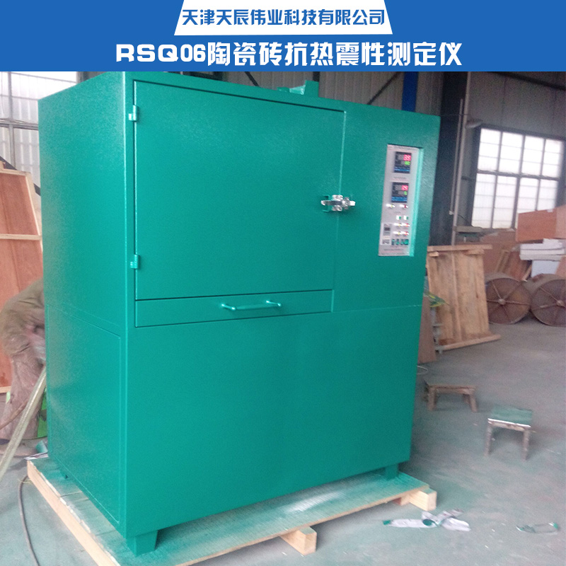天津陶瓷檢測(cè)儀器生產(chǎn)商_天津陶瓷檢測(cè)儀器廠家報(bào)價(jià)_天津陶瓷檢測(cè)儀器價(jià)格