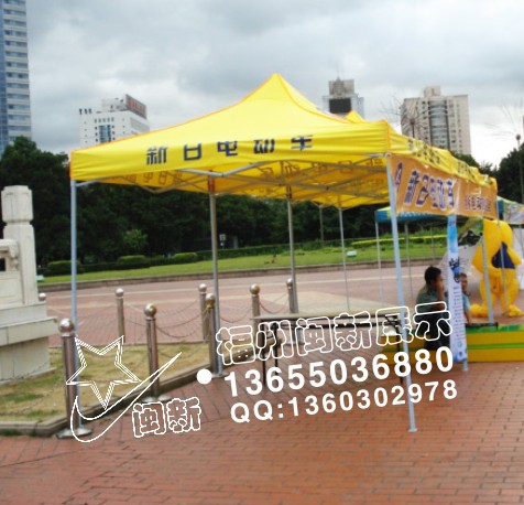 福州廣告帳篷定制哪里有@福州廣告帳篷定制多少錢@福州廣告帳篷定制