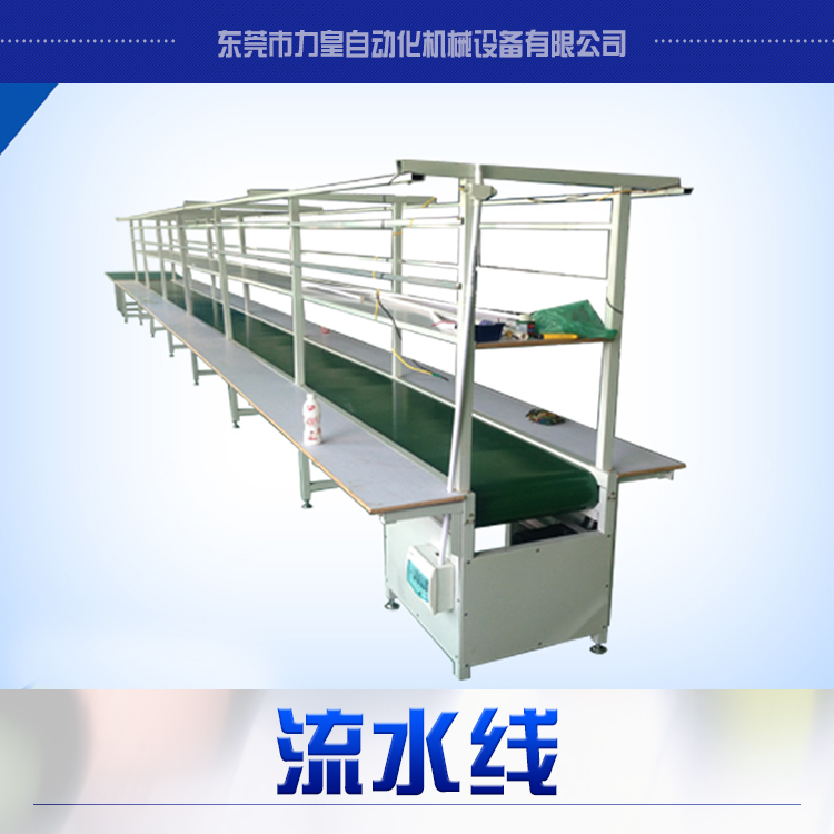 供應流水線 滾筒輸送機 螺旋輸送機 帶式輸送機 流水線廠家