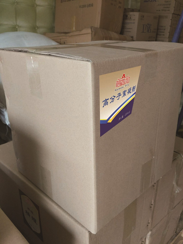 供應(yīng)用于防滲|抗水|施膠的造紙工業(yè)絮凝劑
