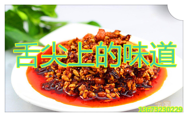 蚌埠散裝香辣牛肉醬廠家阿強食品