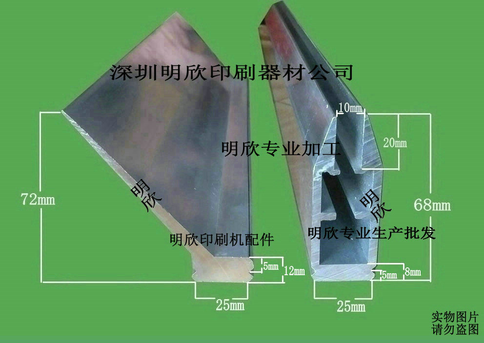 供應(yīng)龍崗營(yíng)銷(xiāo)批發(fā)鋁型材機(jī)用刮刀回墨刀-絲印機(jī)刮刀柄
