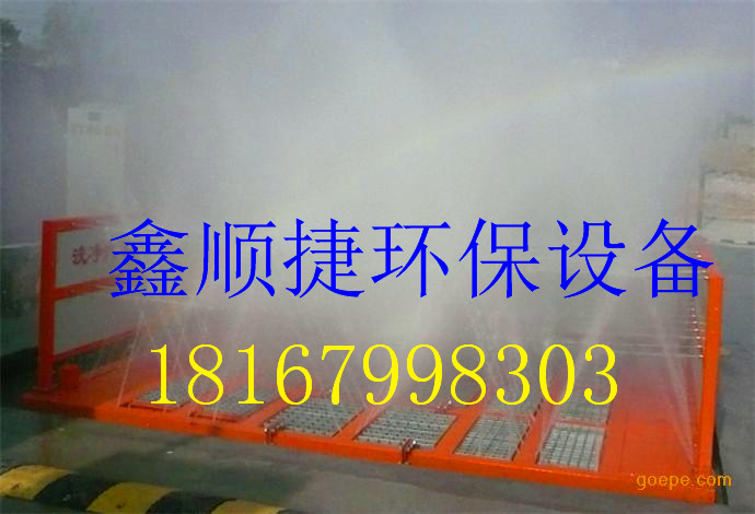 烏魯木齊工程車清洗設(shè)備