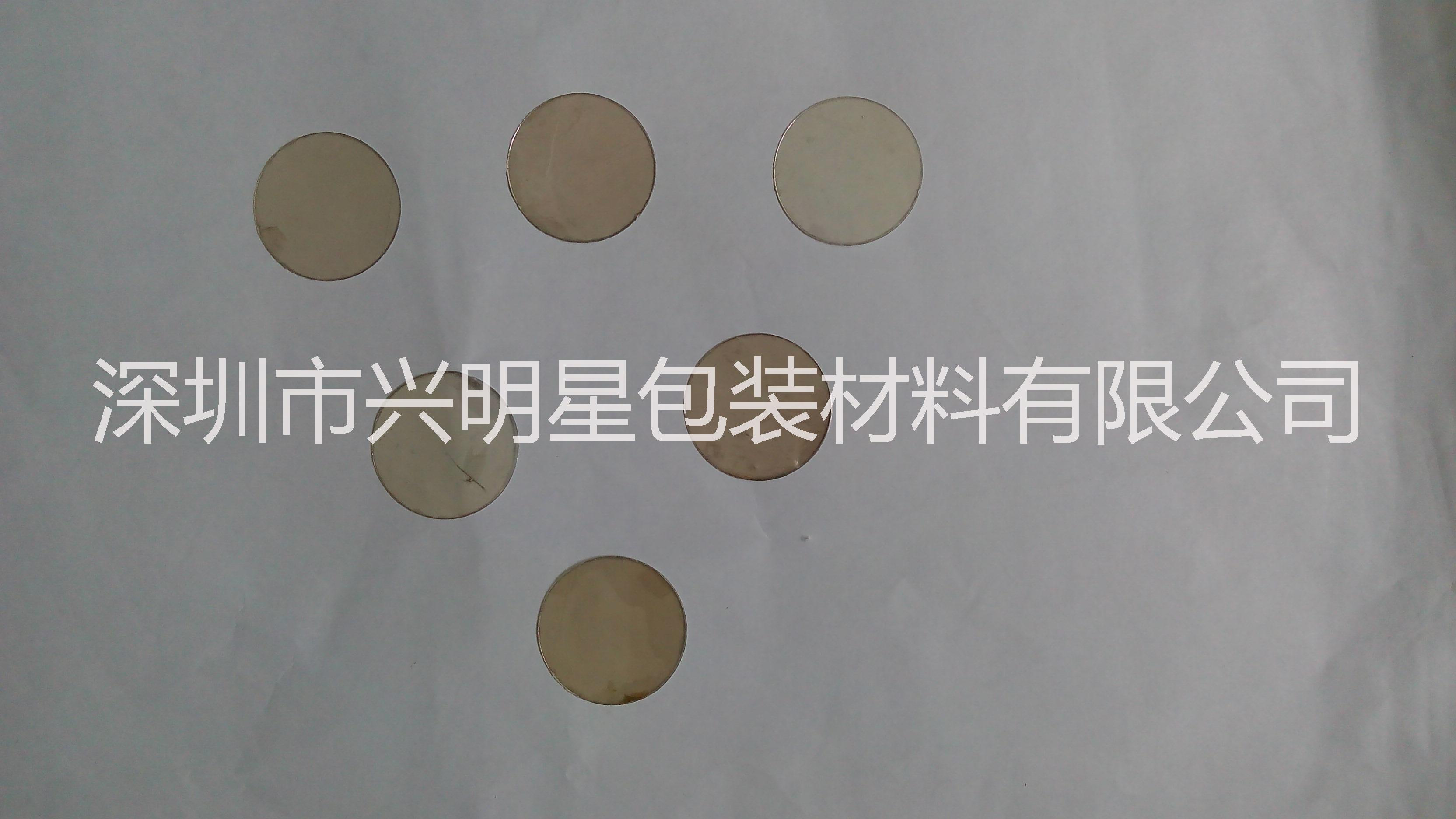 供應用于絕緣材料的耐高溫云母片