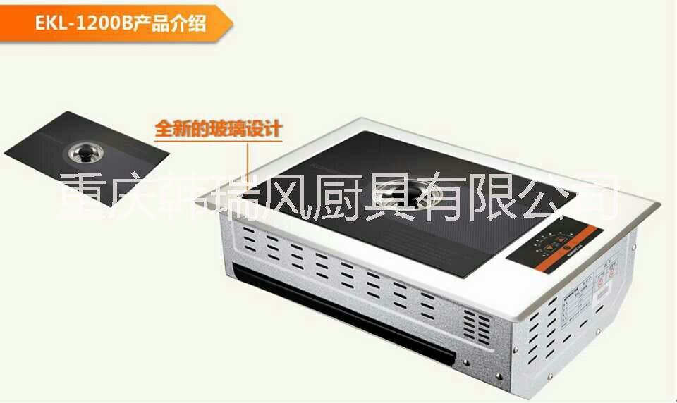 貴州韓式自助燒烤爐遠(yuǎn)紅外線電烤爐重慶安派韓式烤爐EKL1200B韓式烤肉爐