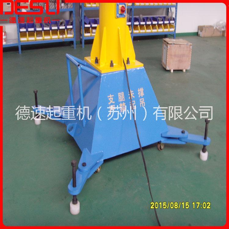 供應(yīng)EBZ型移動(dòng)式懸臂吊旋臂吊，移動(dòng)旋臂吊起重機(jī)，移動(dòng)懸臂吊起重機(jī)