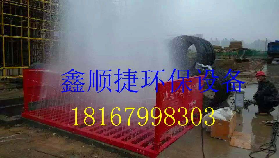 烏魯木齊工地洗車槽