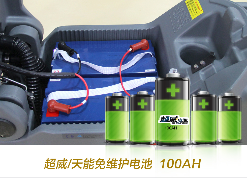 供應(yīng)東莞自動洗地機(jī)東莞手推式洗地機(jī)惠州自動洗地機(jī)電瓶式洗地機(jī)
