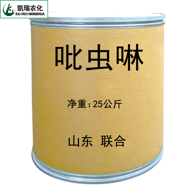 供應(yīng)用于殺蟲的96%吡蟲啉原藥*批發(fā)價(jià)格，作用和適用范圍， 銷往云南廣西河南四川河北重慶安徽甘肅廣東等多地