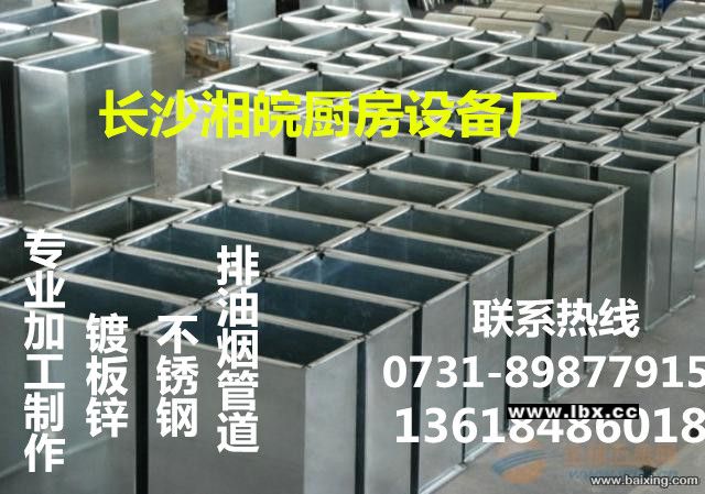 承接長(zhǎng)沙排煙管道制作